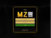 엠지원 MZ-ONE [먹튀사이트 정보대공개]
