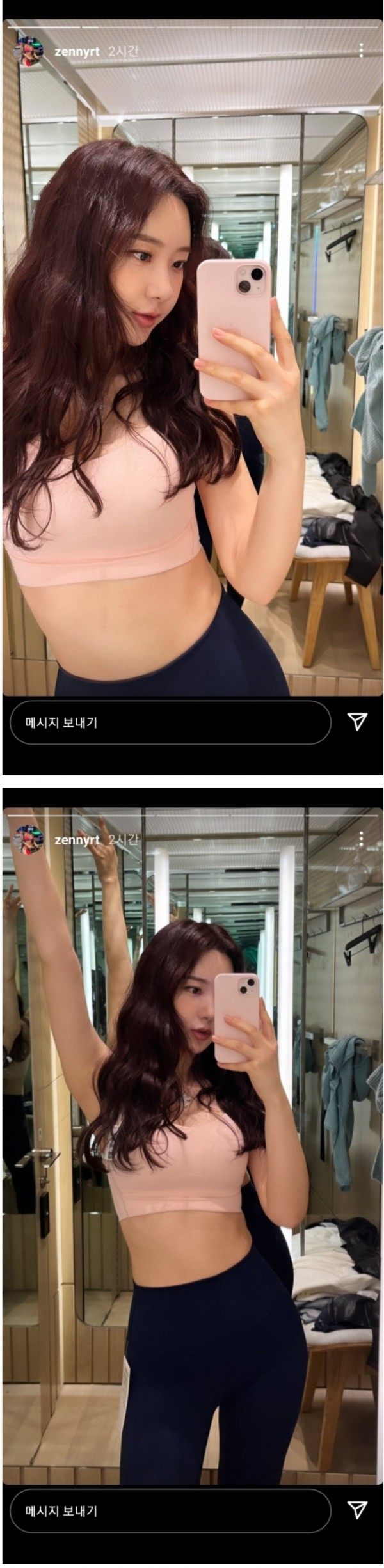 야릇함이 느껴지는 신재은의 레깅스 셀카